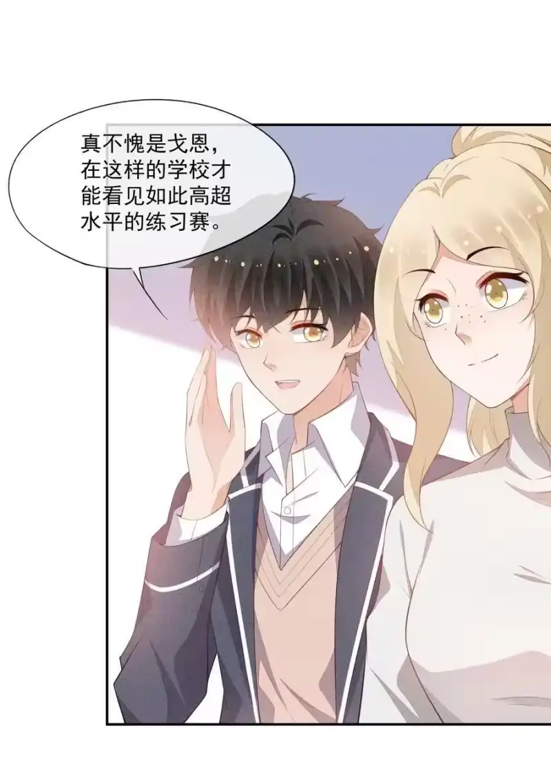 竞剑之锋_h 075 高级生的挑衅 第27页