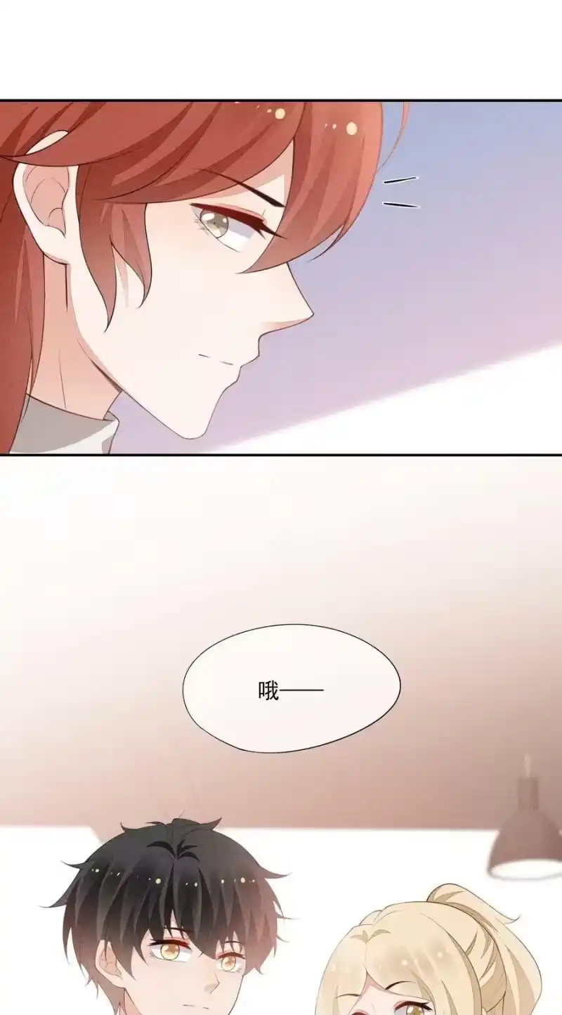 竞剑之锋_h 075 高级生的挑衅 第30页