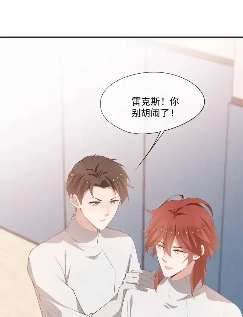 竞剑之锋_h 075 高级生的挑衅 第39页