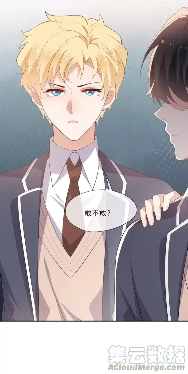 竞剑之锋_h 075 高级生的挑衅 第43页