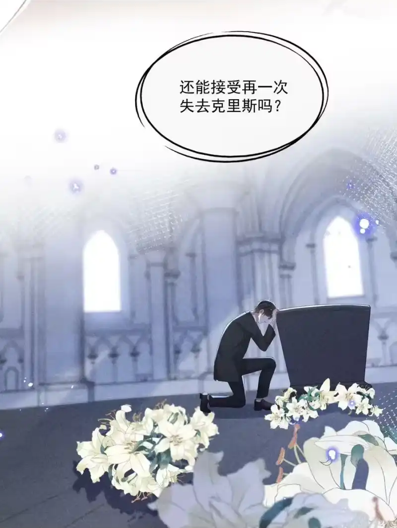 竞剑之锋_h 075 高级生的挑衅 第9页