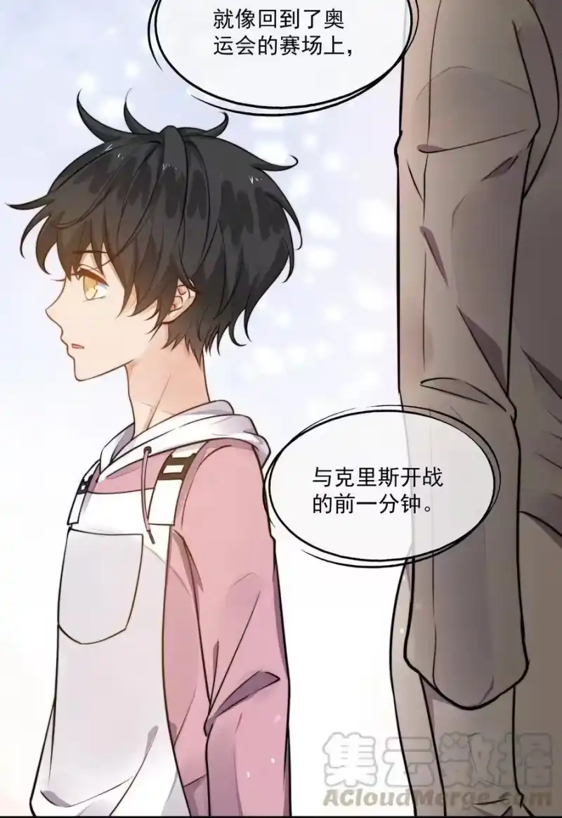 竞剑之锋_h 006 我相信你 第46页