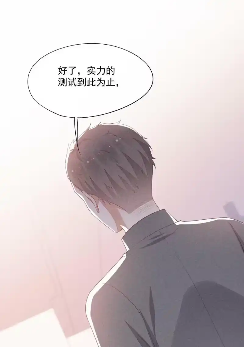 竞剑之锋_h 077 失败了的表演 第15页