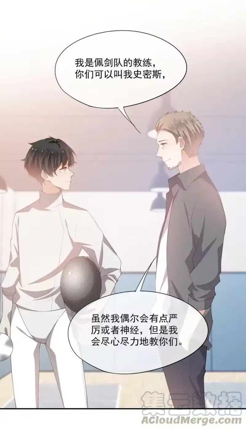 竞剑之锋_h 077 失败了的表演 第19页