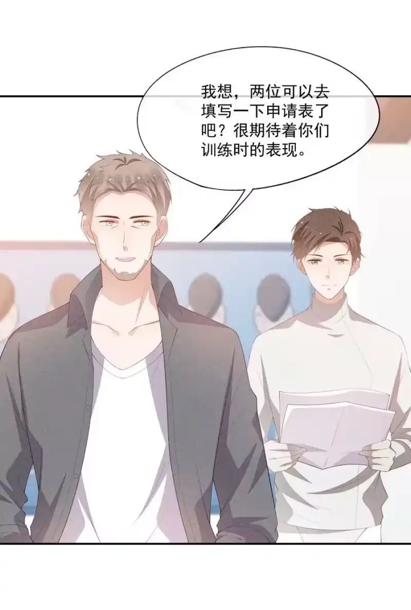 竞剑之锋_h 077 失败了的表演 第23页