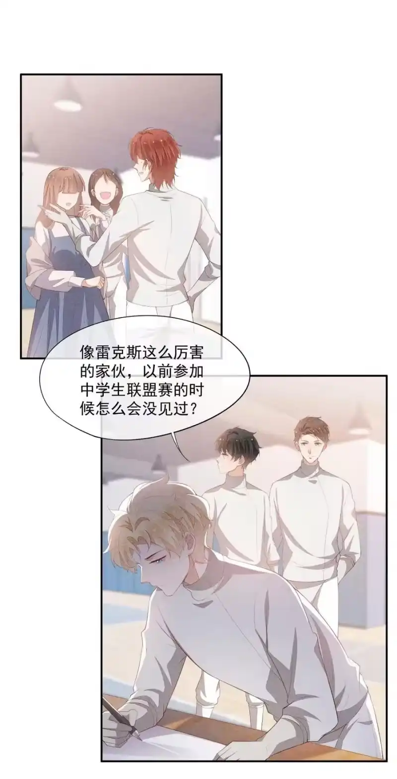 竞剑之锋_h 077 失败了的表演 第24页