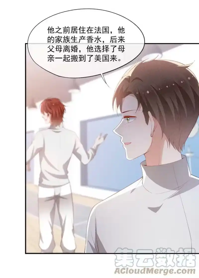 竞剑之锋_h 077 失败了的表演 第25页