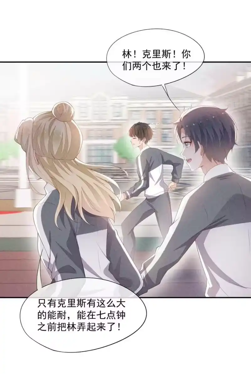 竞剑之锋_h 078 更喜欢男生 第12页