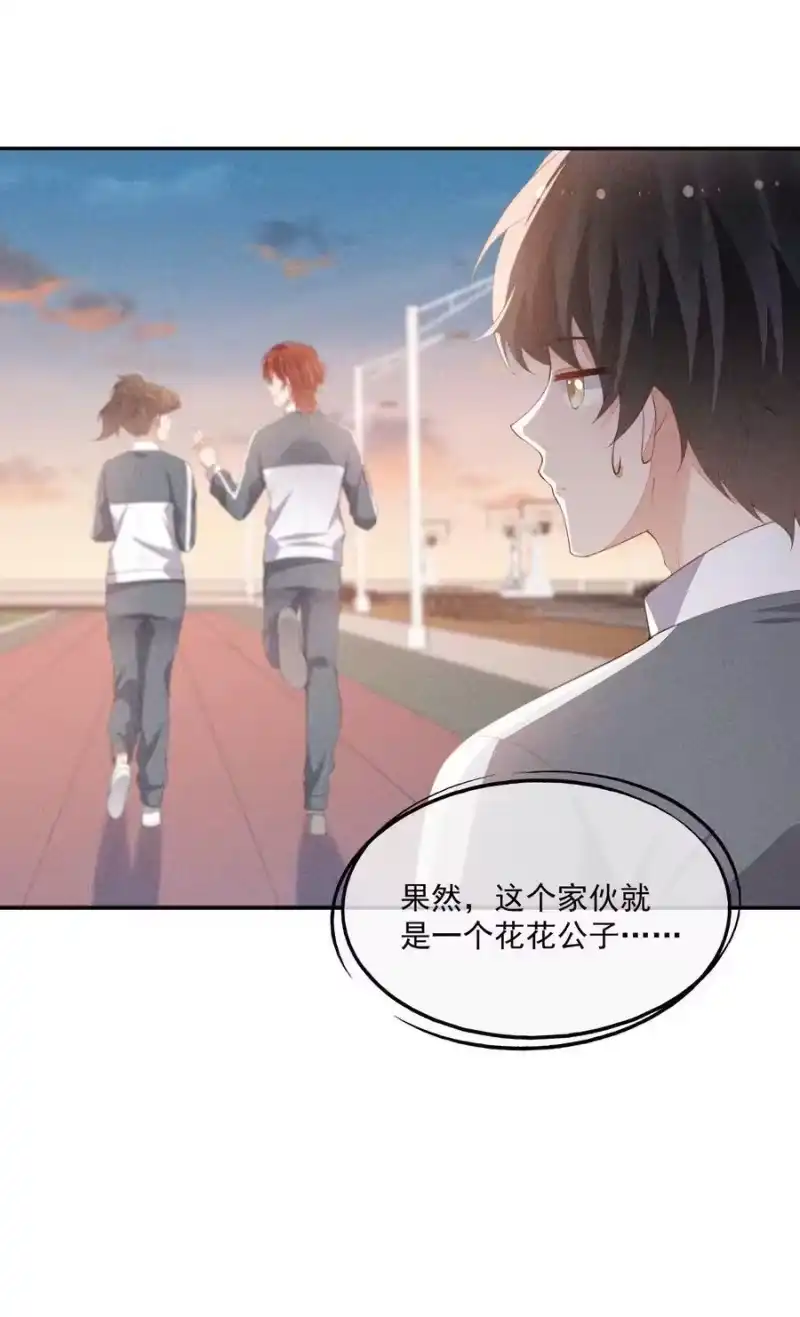 竞剑之锋_h 078 更喜欢男生 第15页