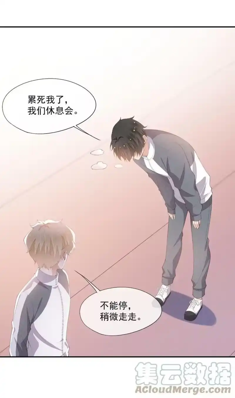 竞剑之锋_h 078 更喜欢男生 第16页