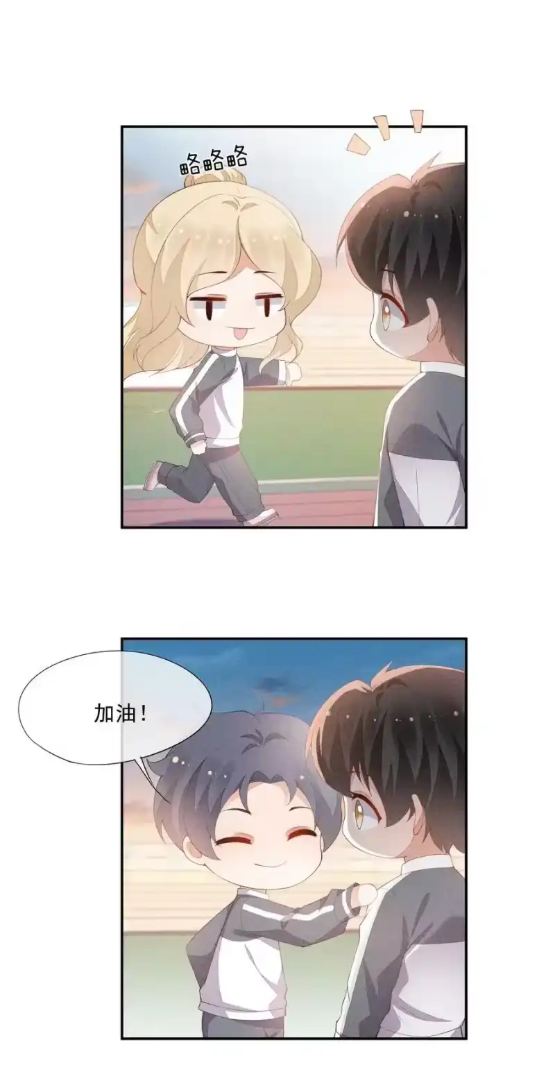 竞剑之锋_h 078 更喜欢男生 第18页