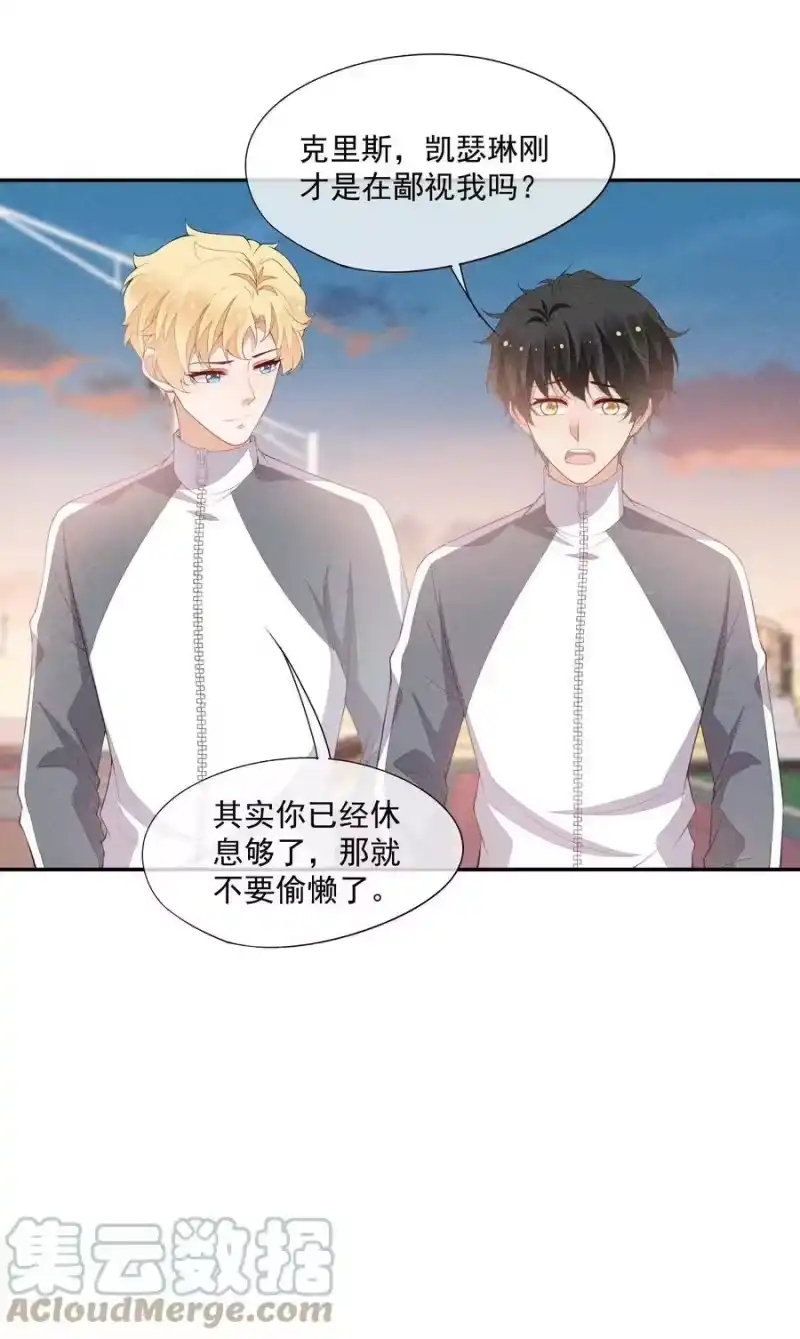 竞剑之锋_h 078 更喜欢男生 第19页