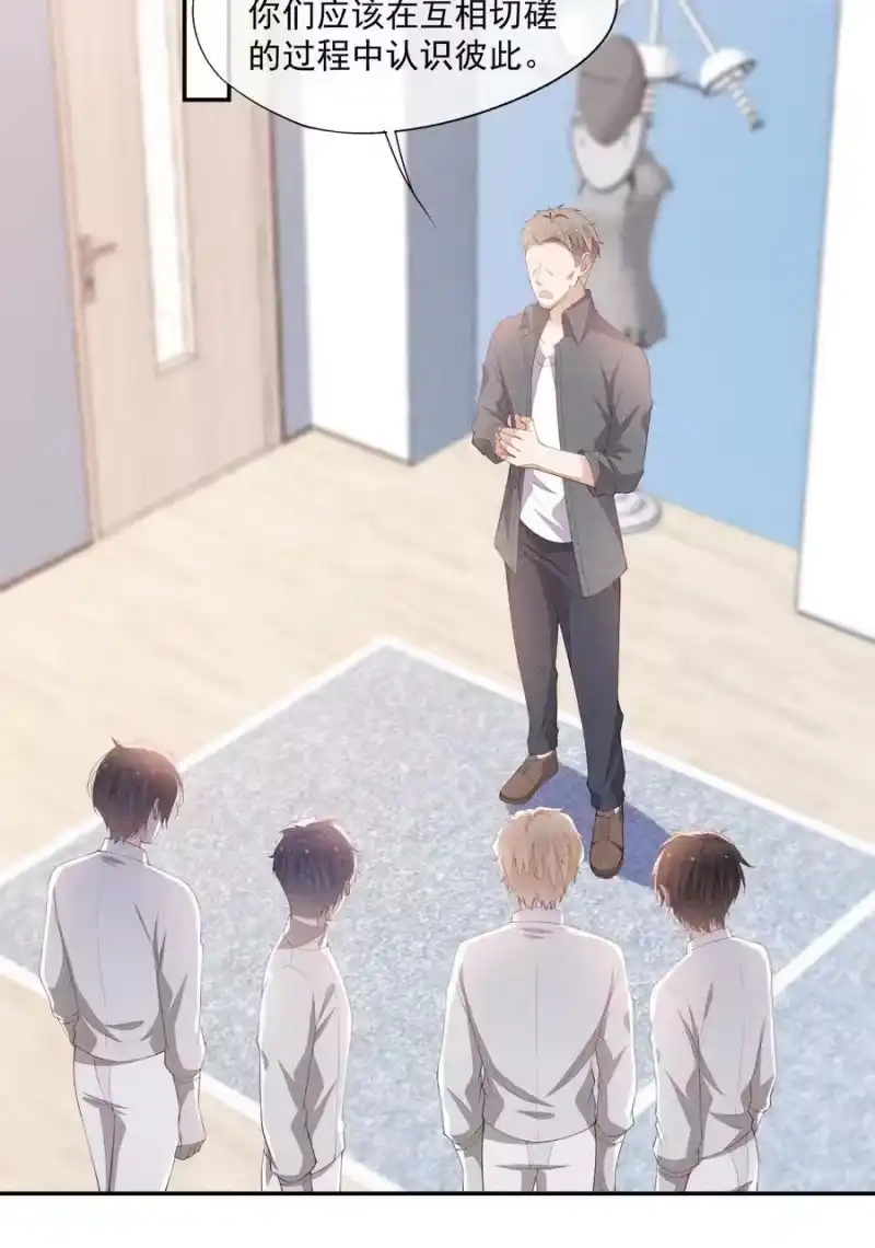 竞剑之锋_h 078 更喜欢男生 第21页