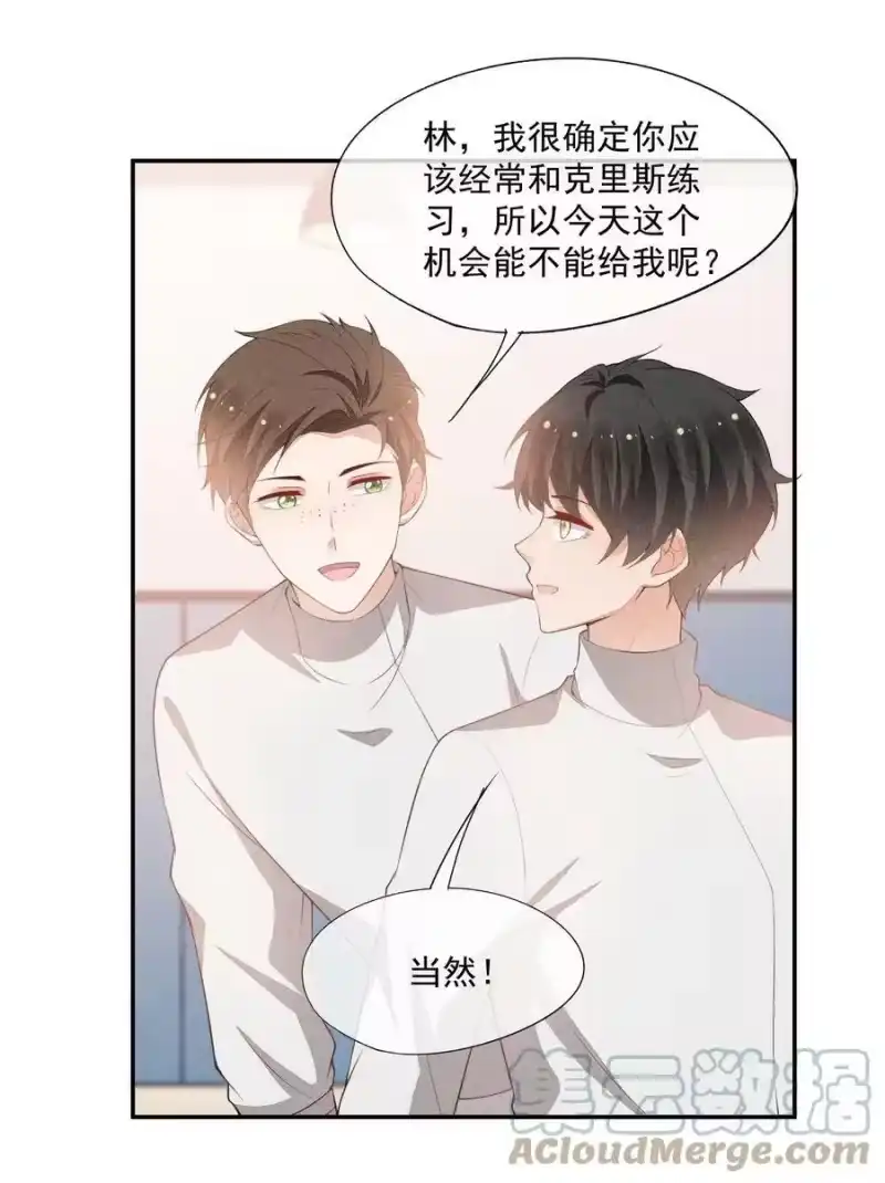 竞剑之锋_h 078 更喜欢男生 第22页