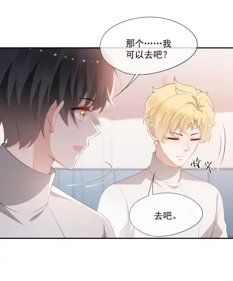 竞剑之锋_h 078 更喜欢男生 第23页