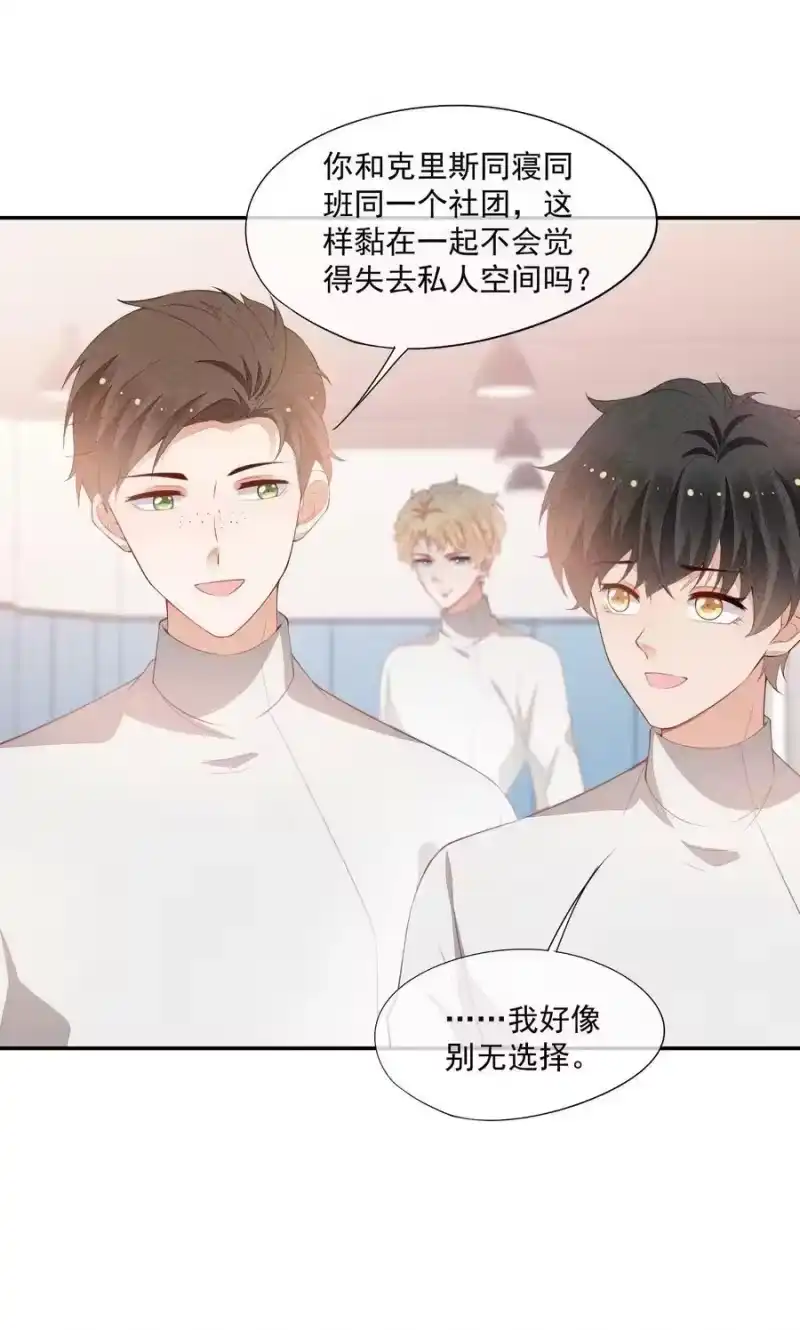 竞剑之锋_h 078 更喜欢男生 第24页