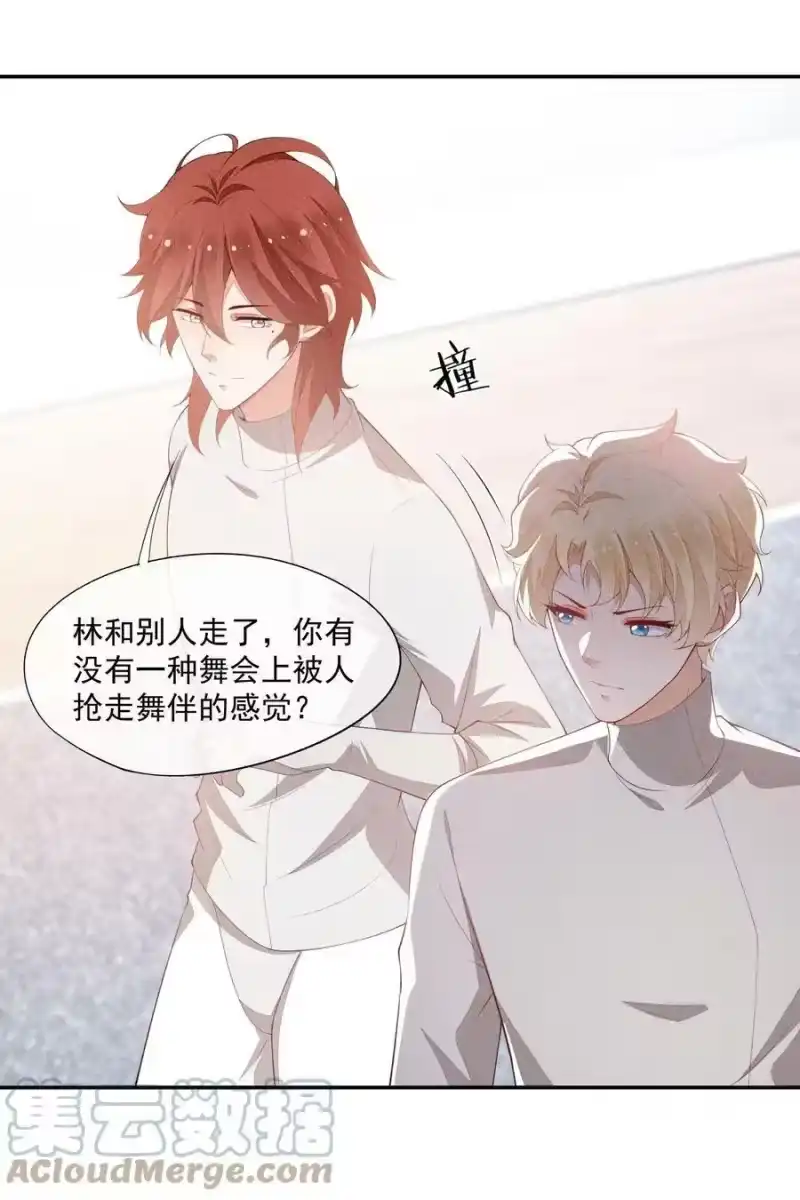 竞剑之锋_h 078 更喜欢男生 第25页