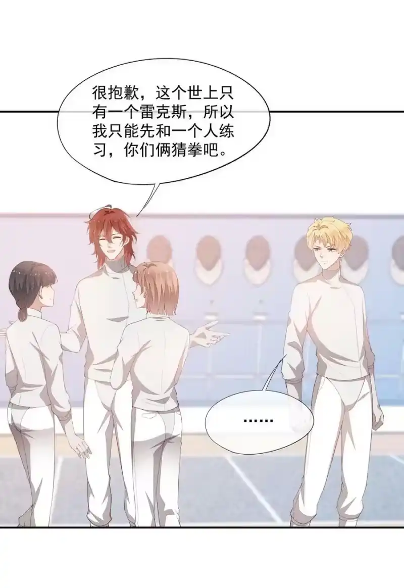 竞剑之锋_h 078 更喜欢男生 第26页