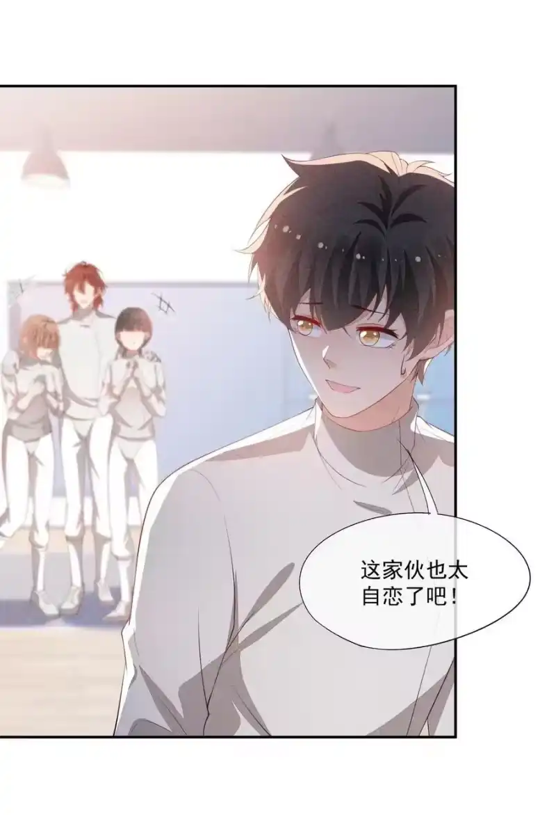 竞剑之锋_h 078 更喜欢男生 第27页