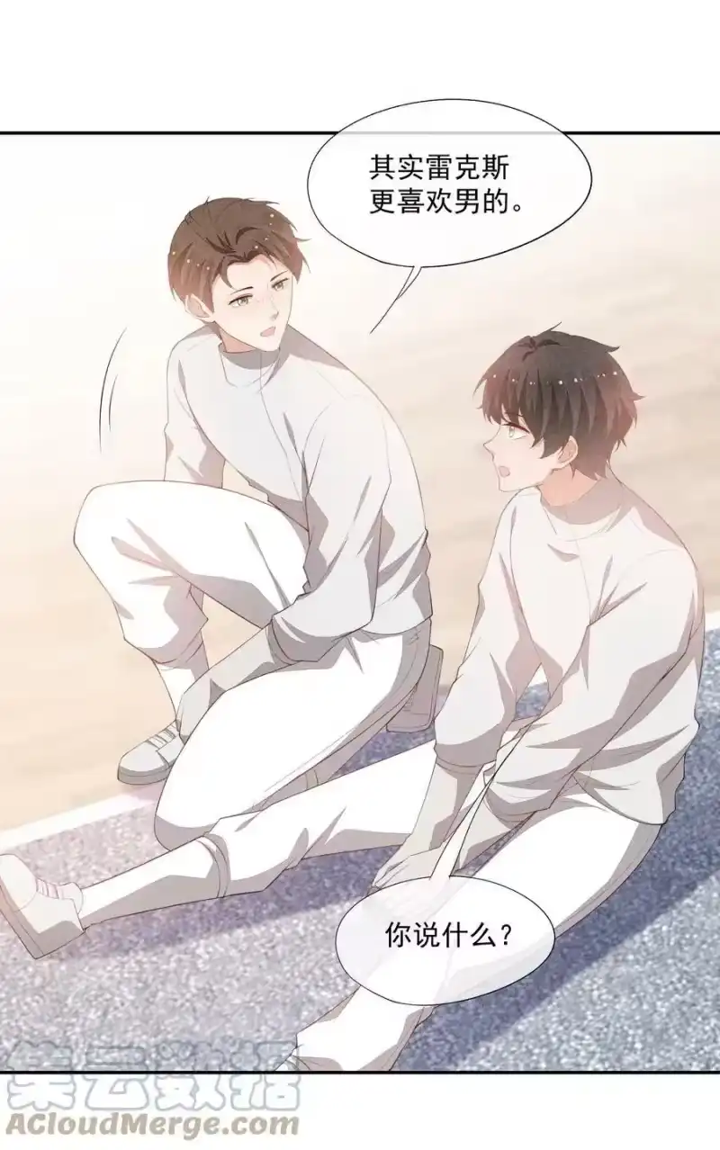 竞剑之锋_h 078 更喜欢男生 第28页