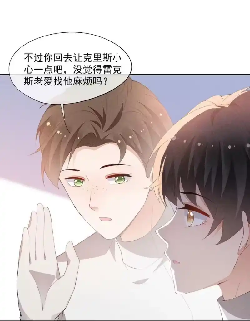 竞剑之锋_h 078 更喜欢男生 第32页