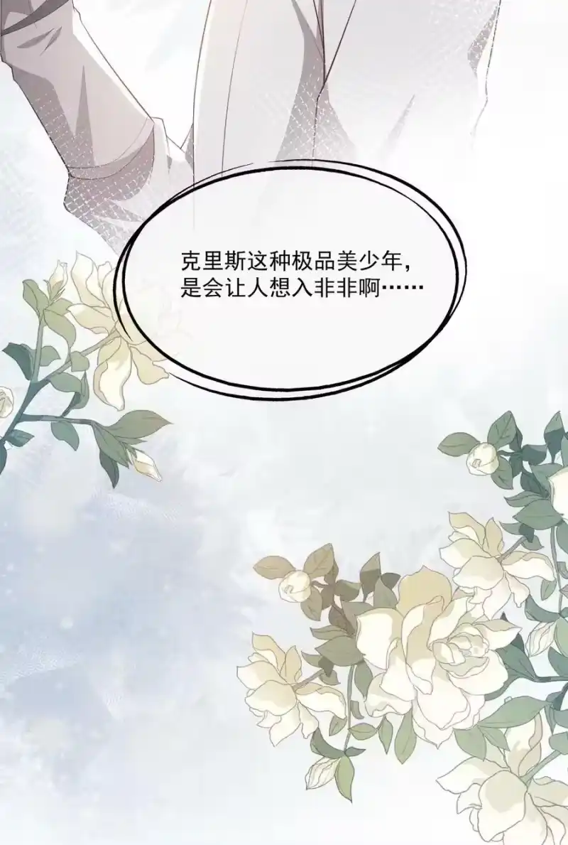 竞剑之锋_h 078 更喜欢男生 第35页