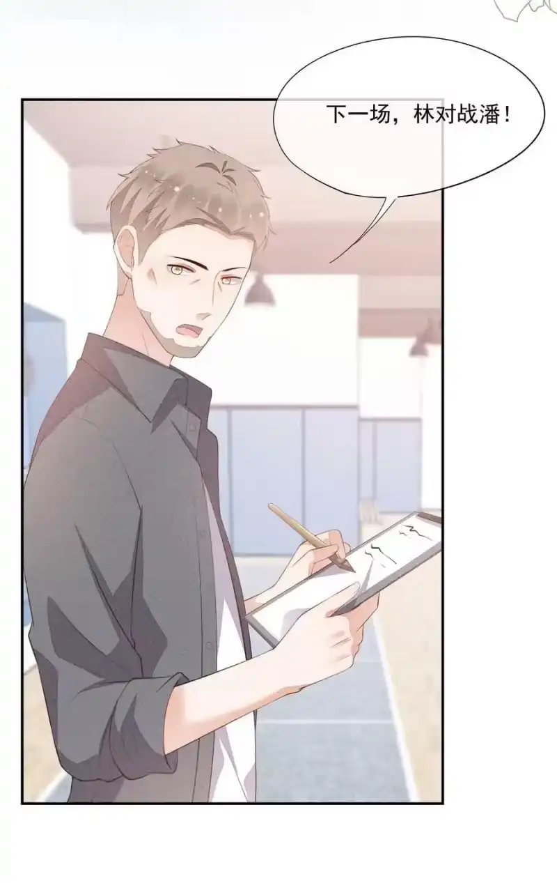 竞剑之锋_h 078 更喜欢男生 第36页