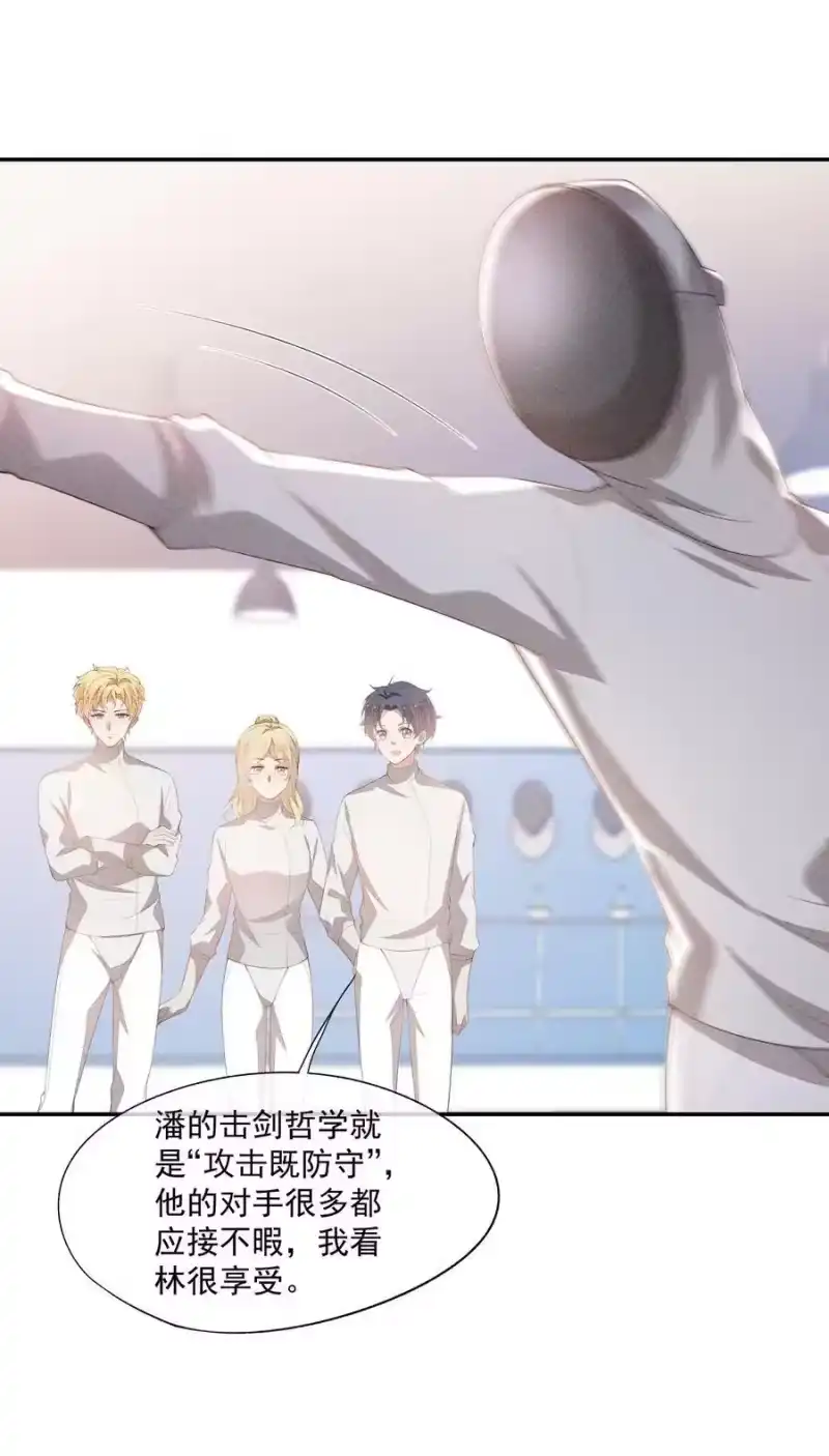 竞剑之锋_h 078 更喜欢男生 第38页
