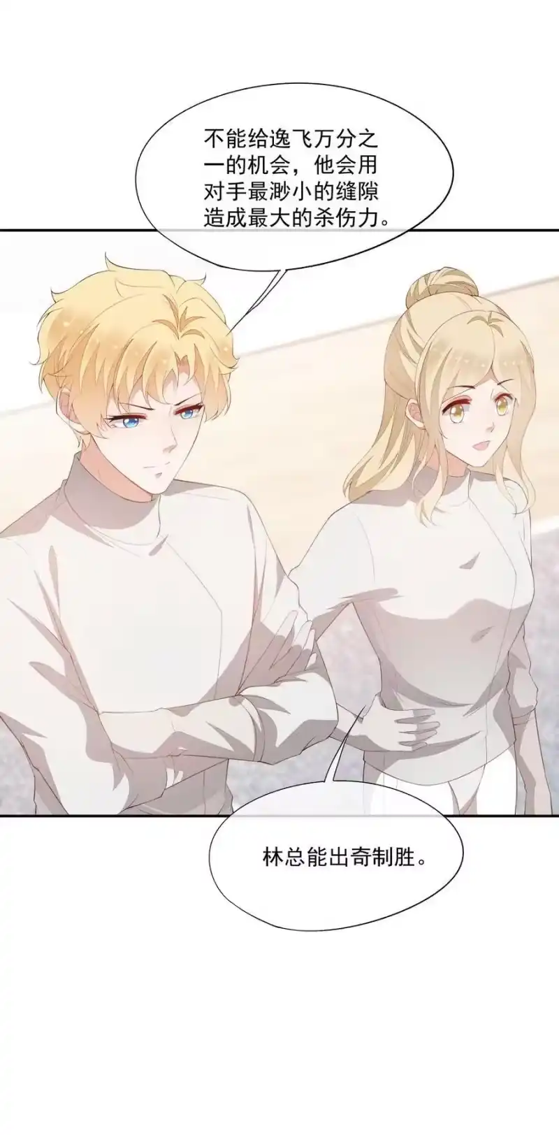竞剑之锋_h 078 更喜欢男生 第39页