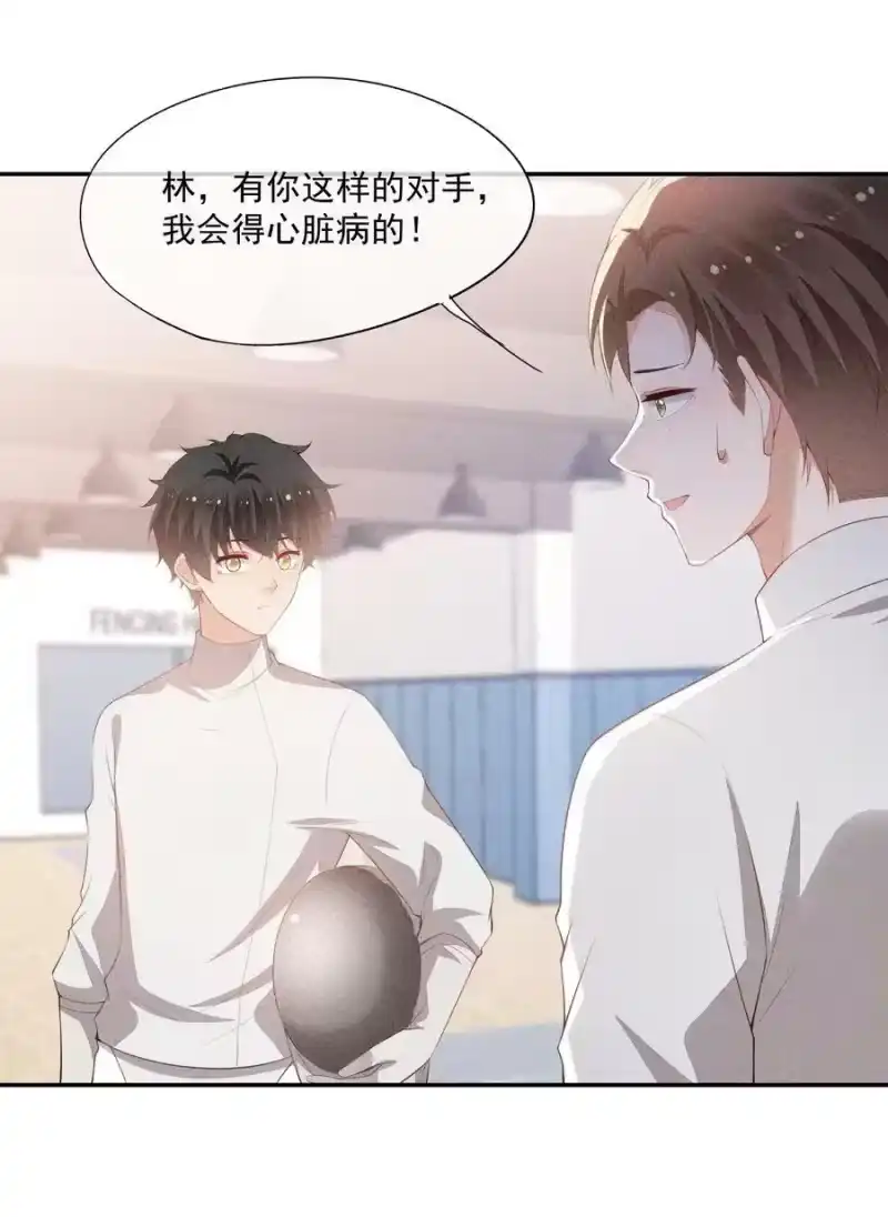竞剑之锋_h 078 更喜欢男生 第41页