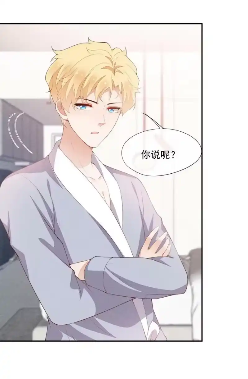 竞剑之锋_h 078 更喜欢男生 第5页