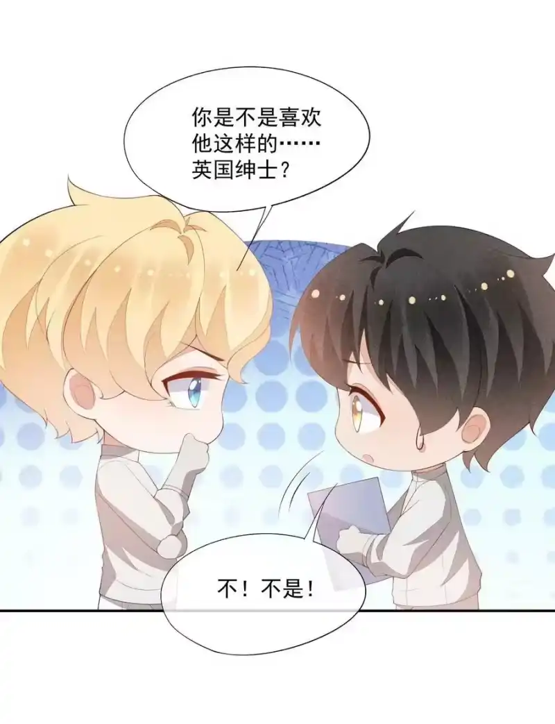 竞剑之锋_h 078 更喜欢男生 第51页