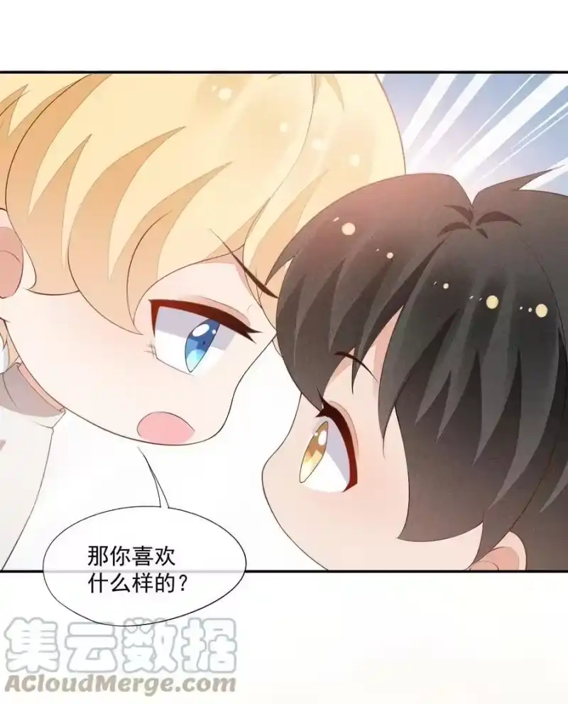 竞剑之锋_h 078 更喜欢男生 第52页