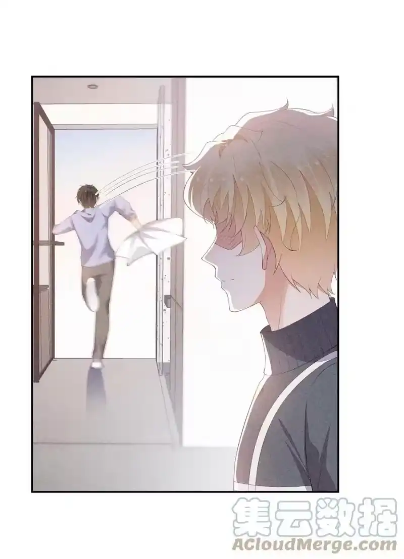 竞剑之锋_h 079 三个条件 第10页
