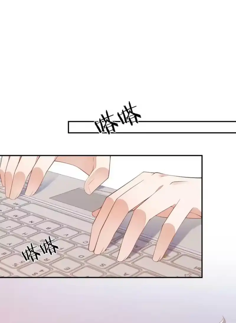 竞剑之锋_h 079 三个条件 第12页