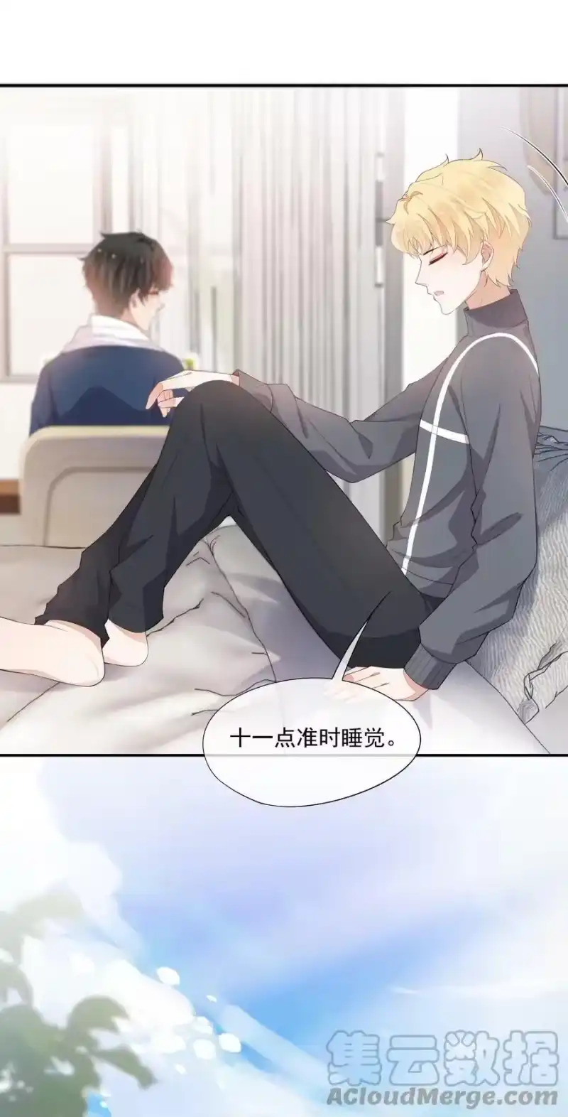竞剑之锋_h 079 三个条件 第28页