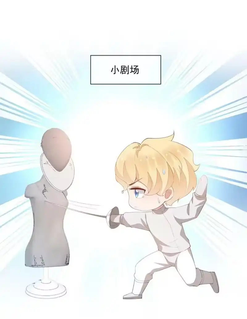 竞剑之锋_h 079 三个条件 第45页