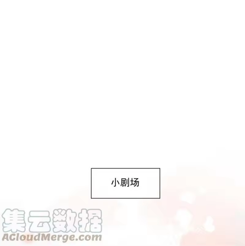 竞剑之锋_h 080 再分胜负 第49页