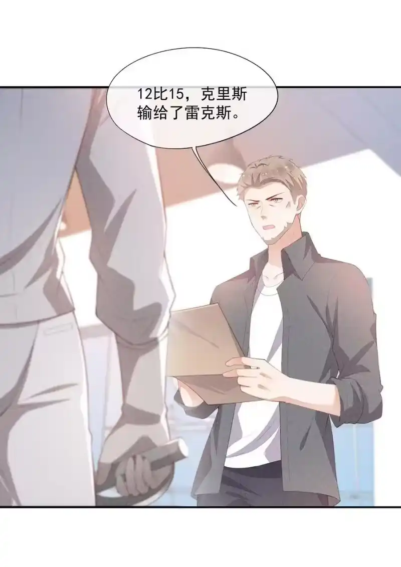竞剑之锋_h 081 两人的对决 第12页