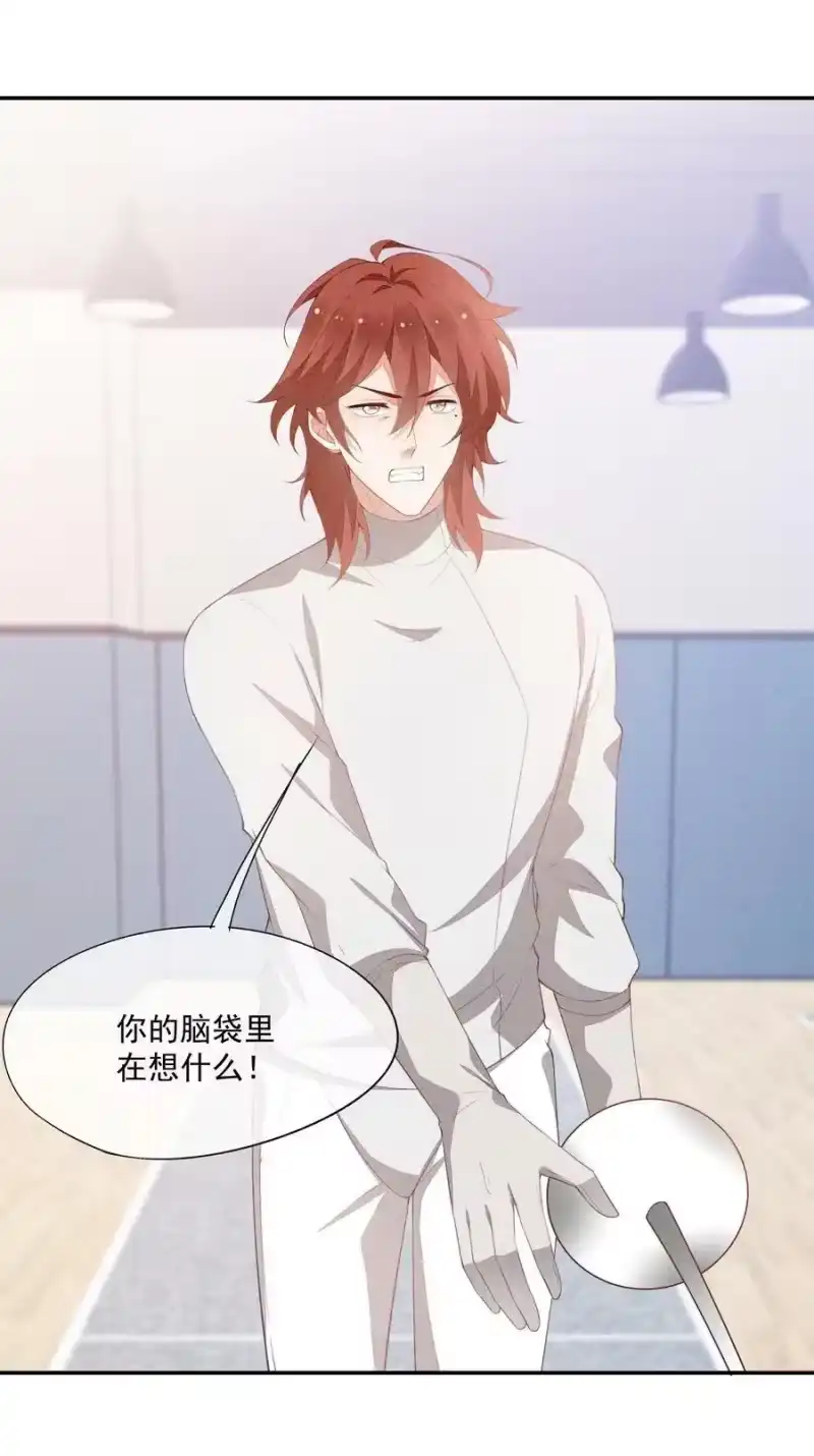 竞剑之锋_h 081 两人的对决 第14页