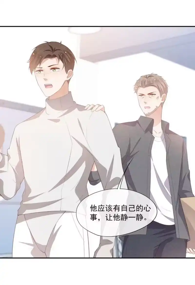 竞剑之锋_h 081 两人的对决 第18页
