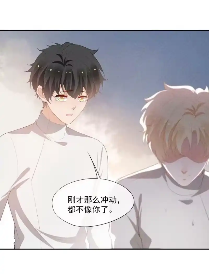 竞剑之锋_h 081 两人的对决 第24页