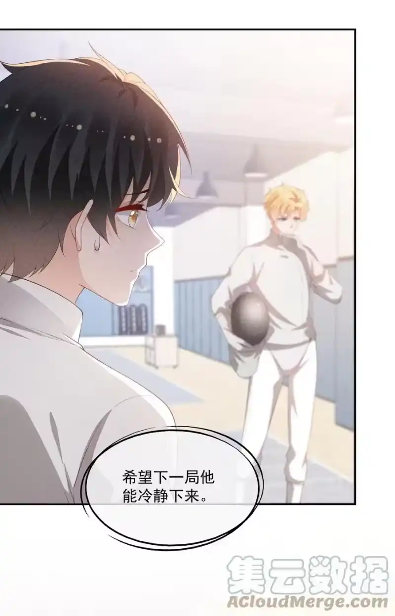 竞剑之锋_h 081 两人的对决 第4页