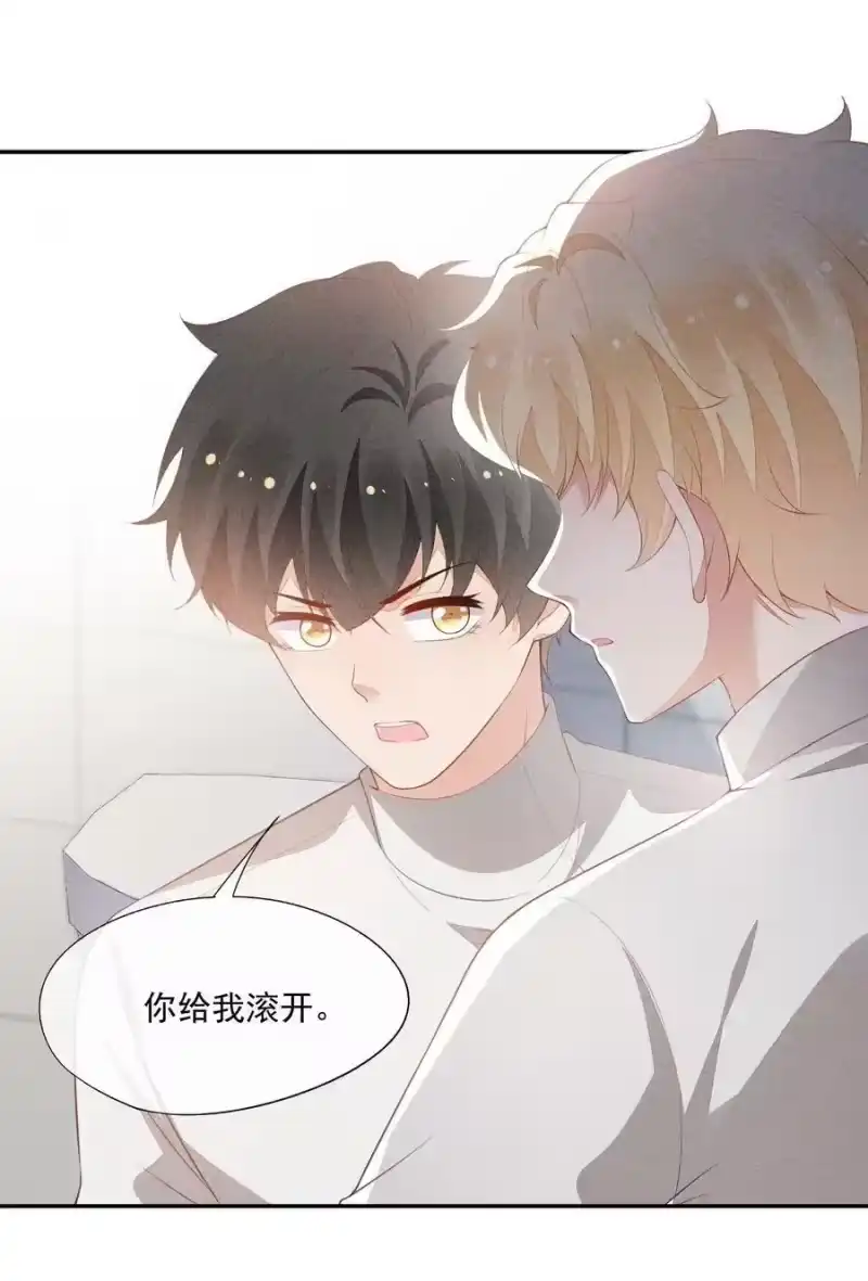 竞剑之锋_h 081 两人的对决 第41页