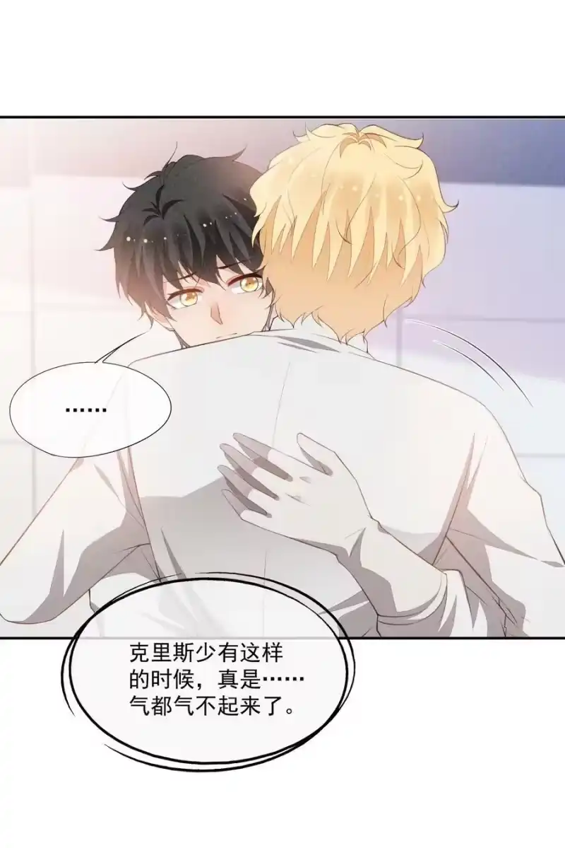 竞剑之锋_h 081 两人的对决 第42页