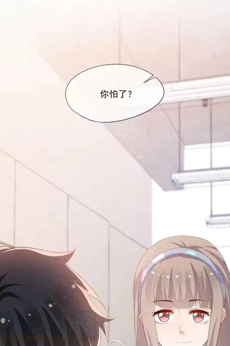 竞剑之锋_h 082 有喜欢的人 第13页