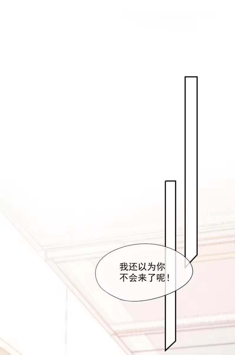 竞剑之锋_h 082 有喜欢的人 第21页