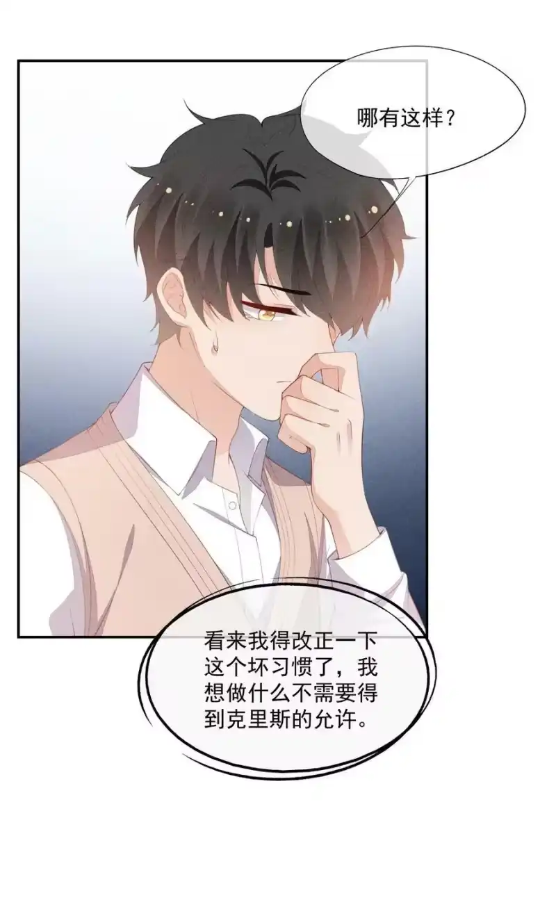 竞剑之锋_h 082 有喜欢的人 第24页