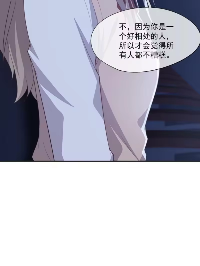 竞剑之锋_h 082 有喜欢的人 第29页