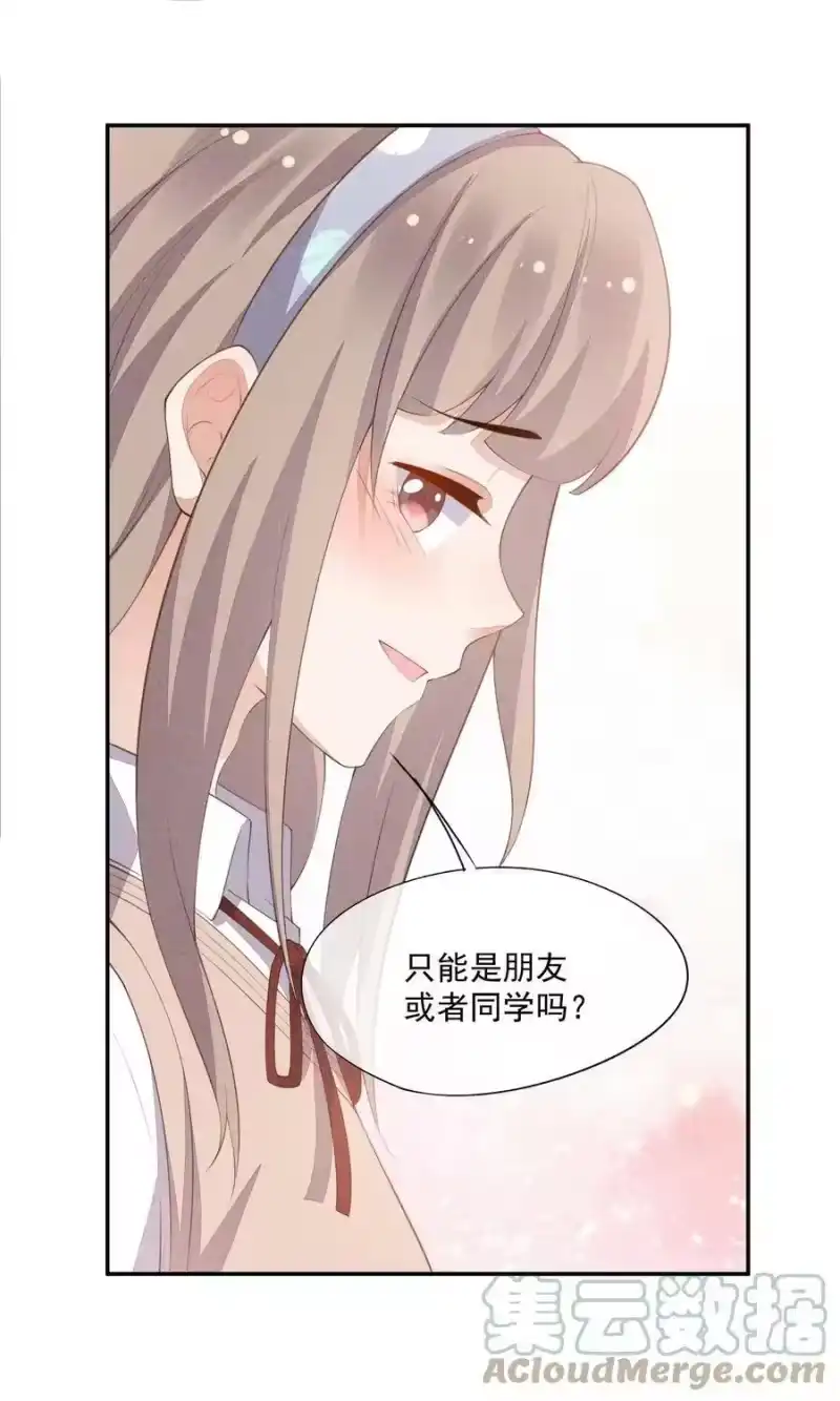 竞剑之锋_h 082 有喜欢的人 第34页